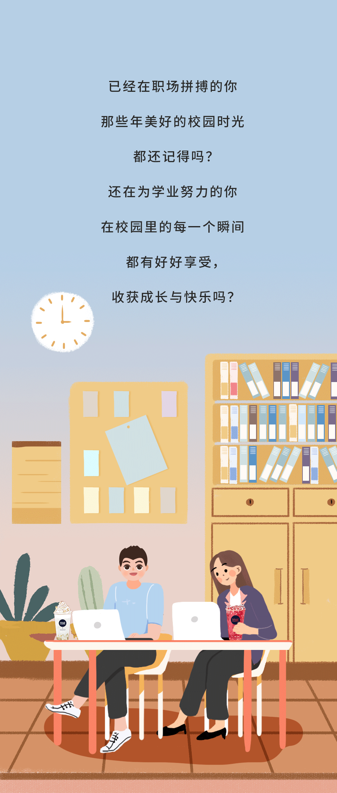 庄闲和奶茶