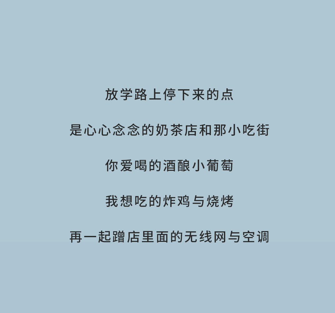 庄闲和奶茶