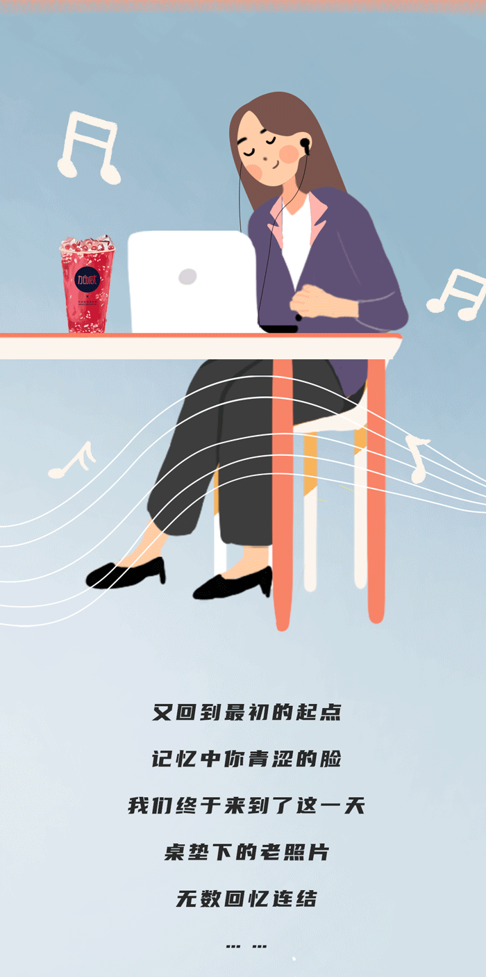 庄闲和奶茶