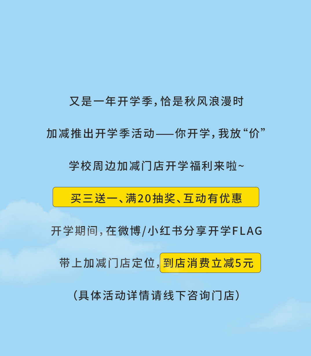 庄闲和奶茶