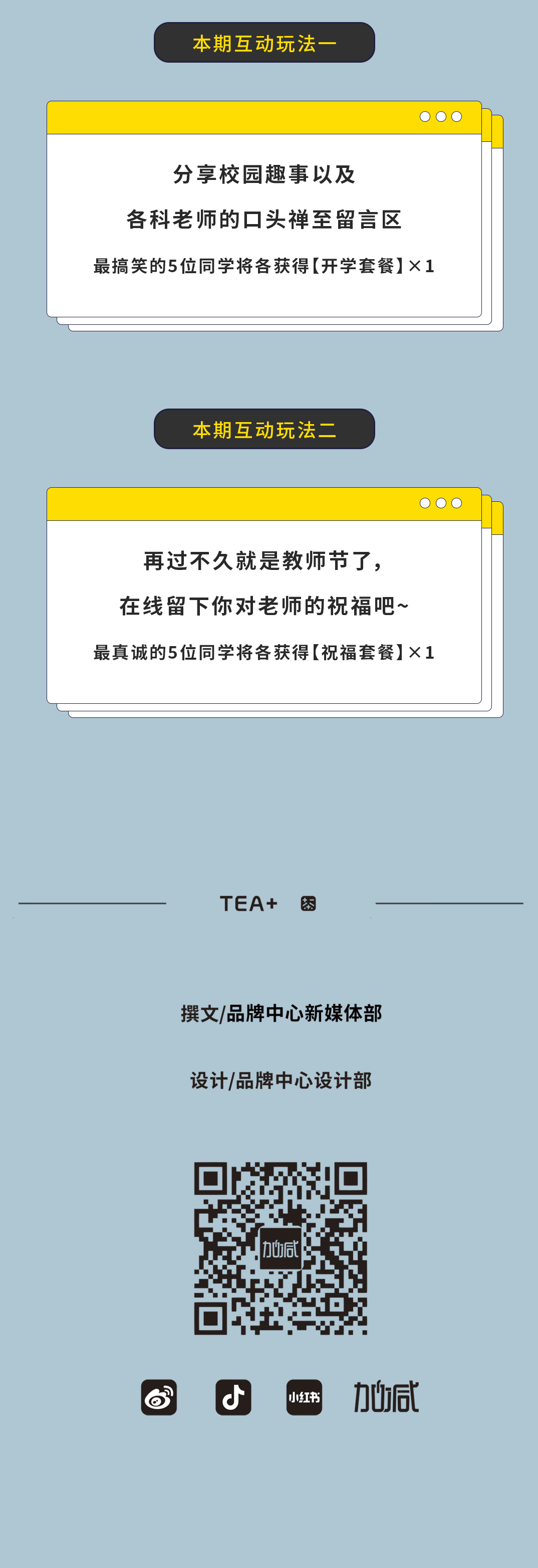 庄闲和奶茶