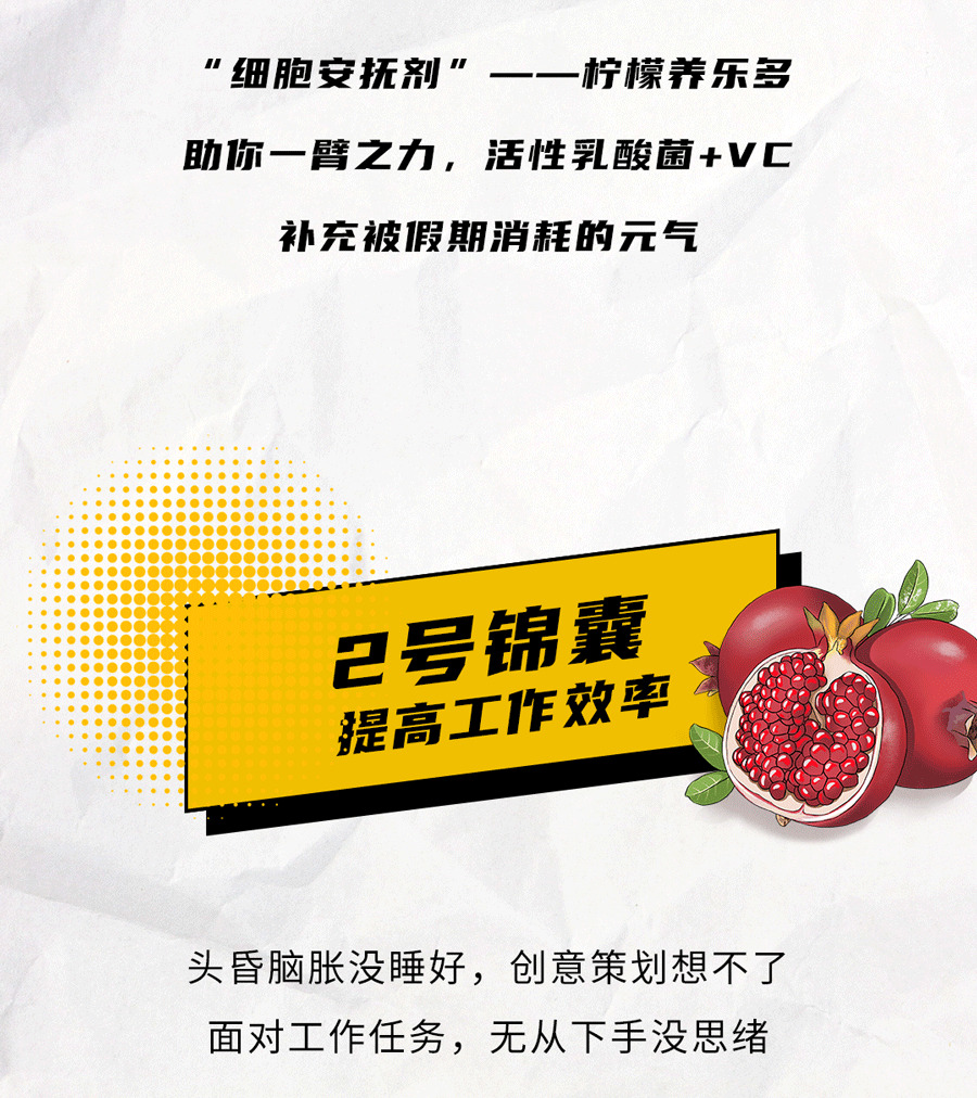 庄闲和茶饮国庆节后推文