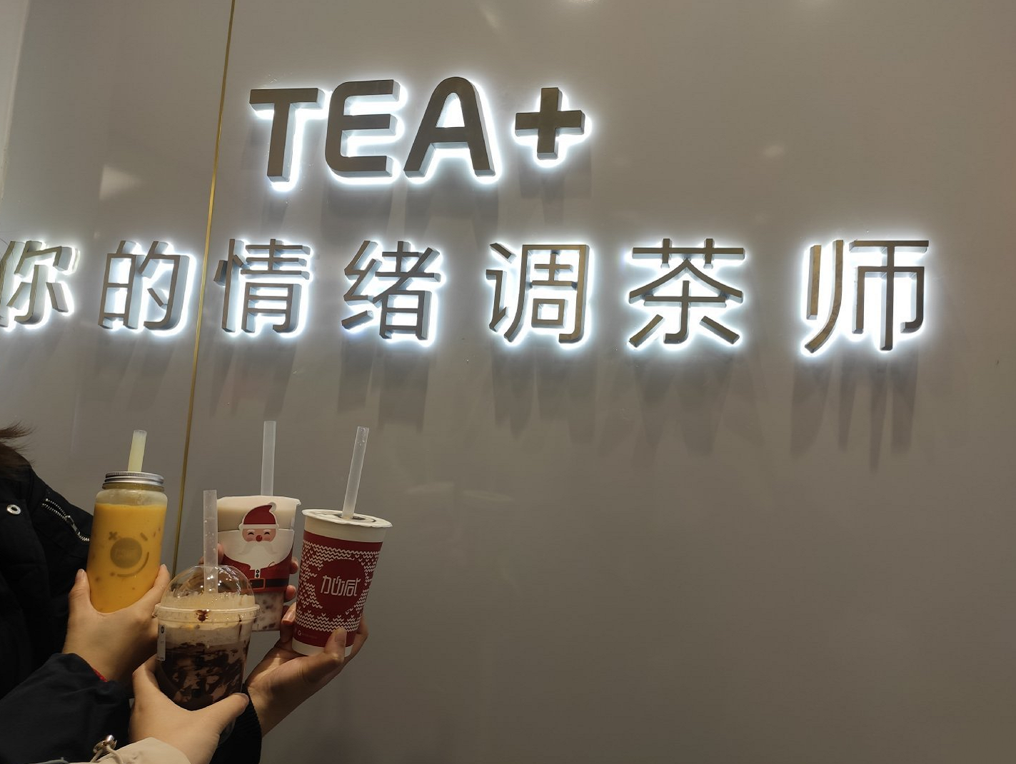 庄闲和茶饮|奶茶店提升复购率需哪些方面入手